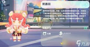 迷你世界2024年12月5日激活码如何获取