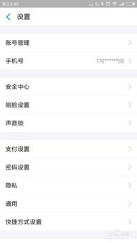 作业帮如何关闭自动续费支付宝