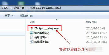 picopico使用指南