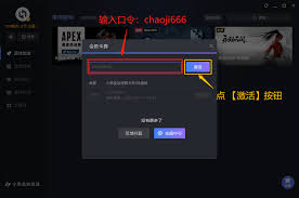 steam手机版如何在小黑盒兑换游戏