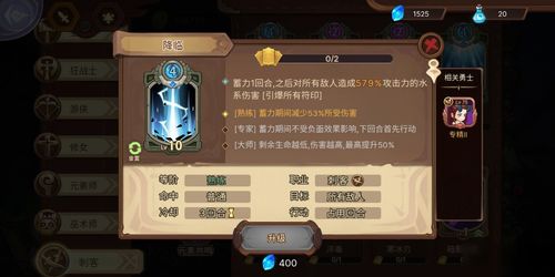 湮灭边界线T1技能详解