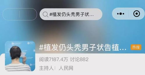 豆瓣投诉