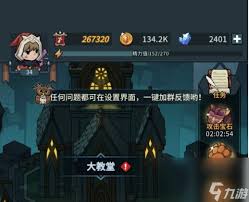 提灯与地下城初心试炼怎么通关