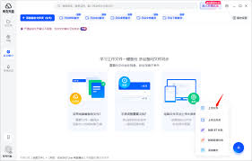 夸克网盘如何创建文件夹