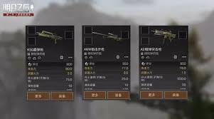 明日之后黑泥沼通关攻略