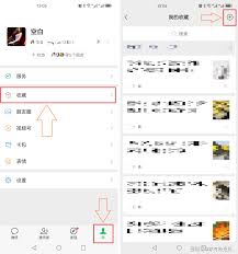 微信朋友圈如何发布长视频