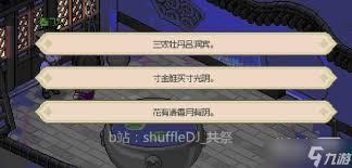 大侠立志传霖安城地下擂台任务攻略
