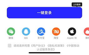 夸克网盘如何切换登录其他账号