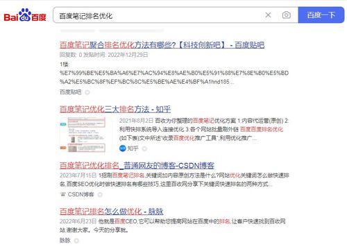 小红书笔记热度能持续多久