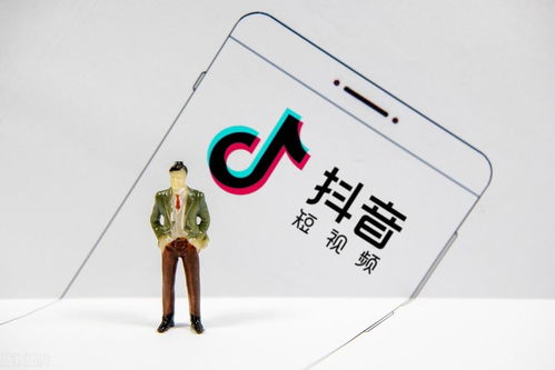 抖音商城如何添加到桌面