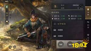 三国谋定天下S4徐庶新韬略阵容攻略