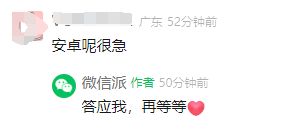 微信朋友圈实况图片含义