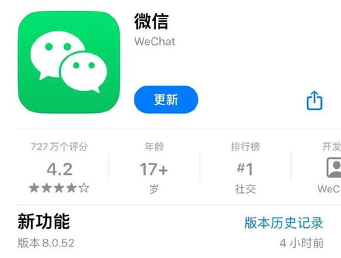 微信朋友圈实况图片是什么意思