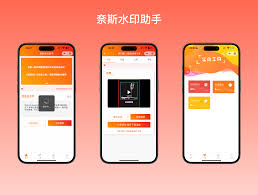 手机怎么去除小红书水印
