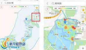 高德地图如何查看人流量热力图
