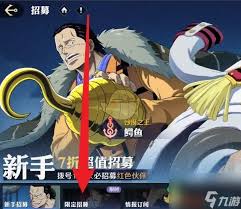 航海王壮志雄心米霍克技能怎么玩
