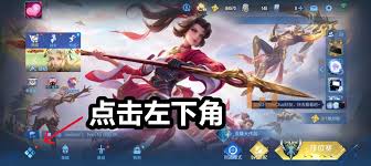 王者荣耀国际服周卡如何激活