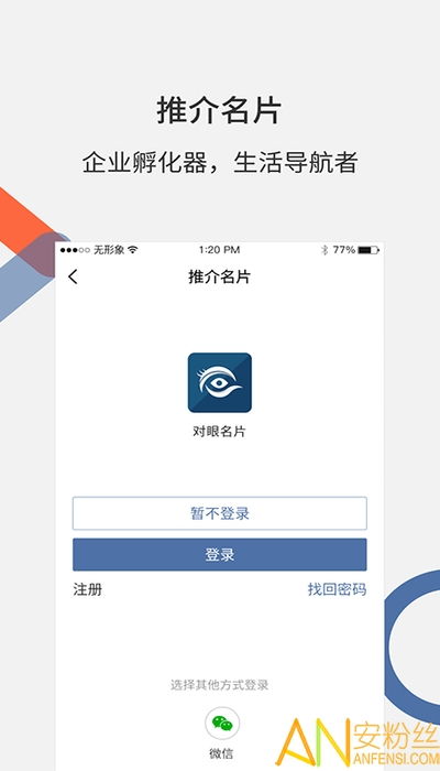 华为商城积分攻略