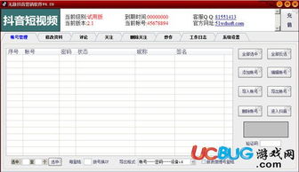 抖音评论总被吞怎么办