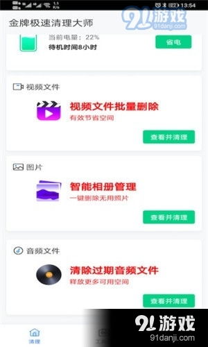 小红书定时发布功能怎么样