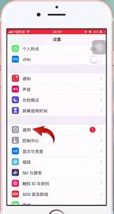 苹果手机如何关闭颜色反转