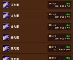 魔兽世界怀旧服法力蓟哪里多