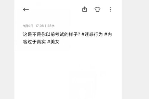 抖音文案如何转换成图片
