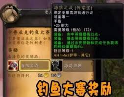 魔兽世界海狼之戒获取方法