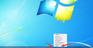 Win7电脑右下角小喇叭消失解决方法