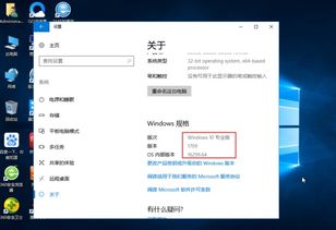 win10系统如何降级回win7
