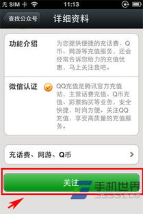 红果短剧如何解绑银行卡
