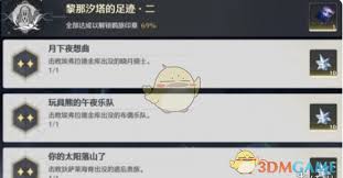 鸣潮2.0版本新增了哪些红名成就
