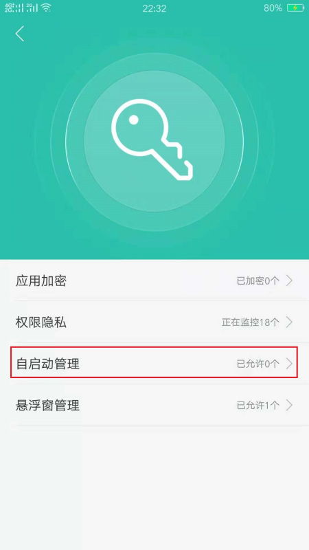 小米手机后台听歌自动断开原因