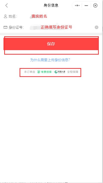 得物退货流程慢如何投诉