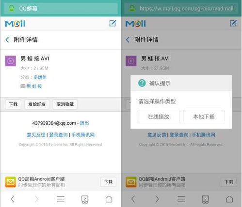 uc浏览器如何将文件保存到手机