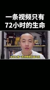 抖音发布多久开始有播放量