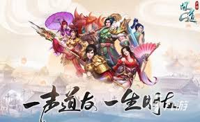问道手游奇宝斋角色交易全攻略