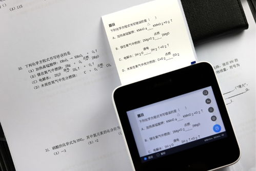 作业帮如何查看历史记录