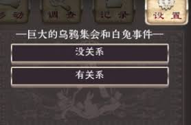 爱丽丝的精神审判第5章怎么过
