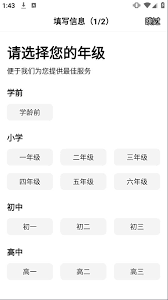 小猿口算如何拍摄题目以获得答案