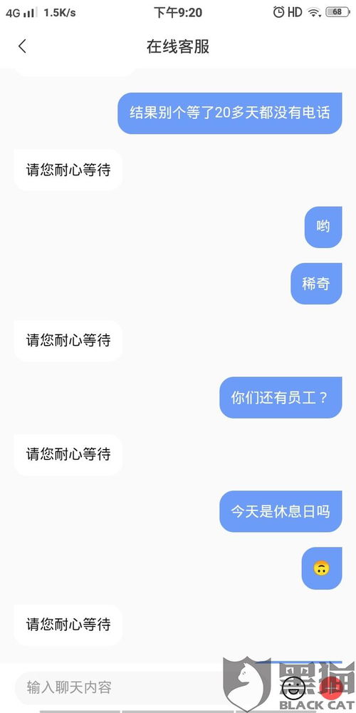转转如何提前确认收货