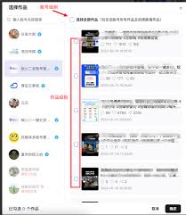 微信视频号如何设置自动回复