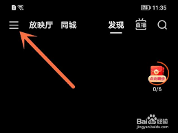 快手极速版怎么解除绑定手机号