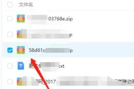 百度网盘如何解压文件