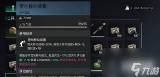 七日世界雪国人生如何抗寒