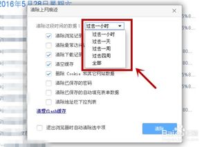 360极速浏览器录屏教程