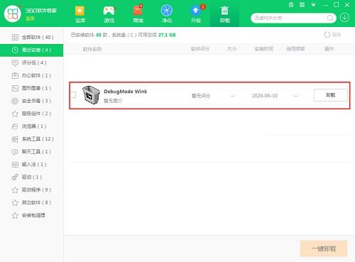 转转平台如何进行退货操作