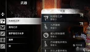 战神5如何获取冰霜之火