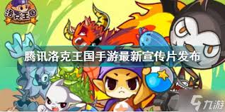 洛克王国手游二测疑问解答