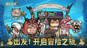 叠入深渊抽卡保底机制是什么